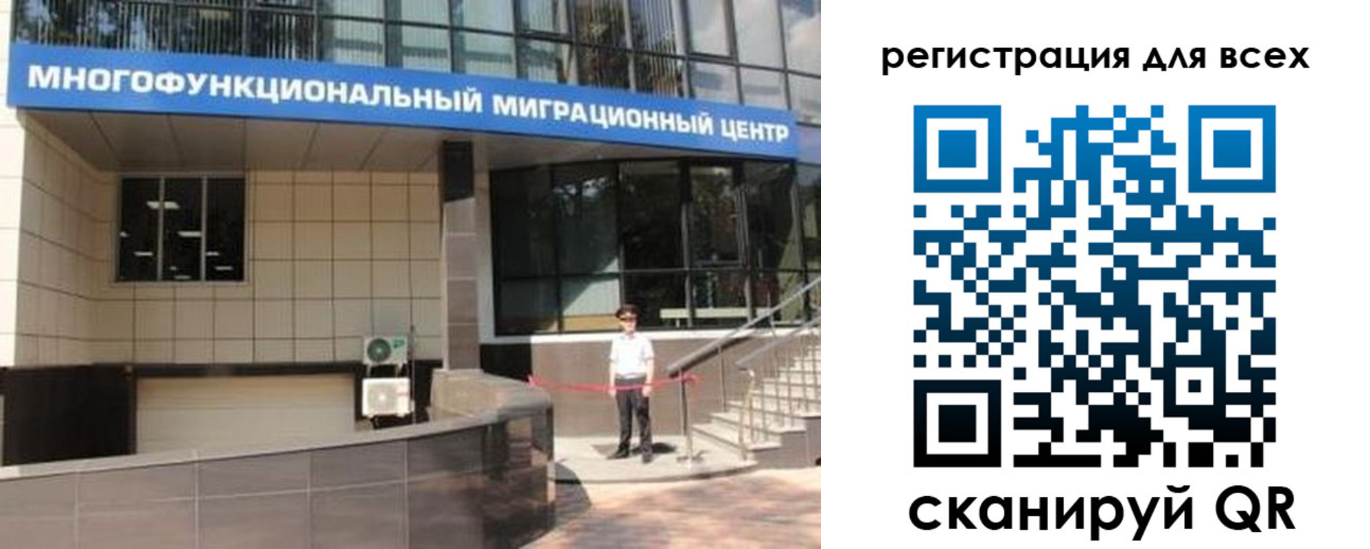 прописка для военкомата в Бавлах