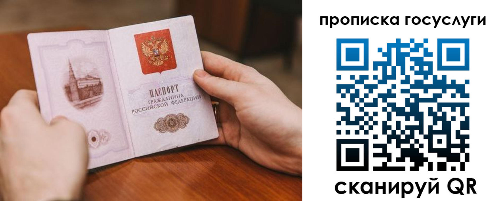 временная регистрация в квартире в Бавлах
