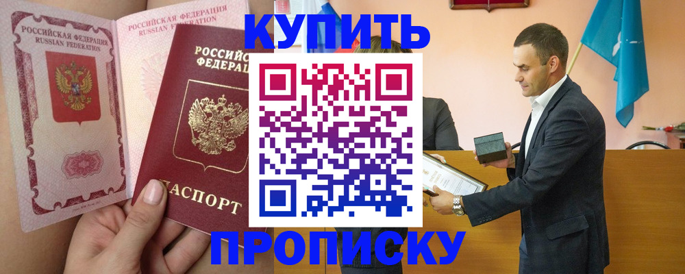 найти адрес прописки в Бавлах