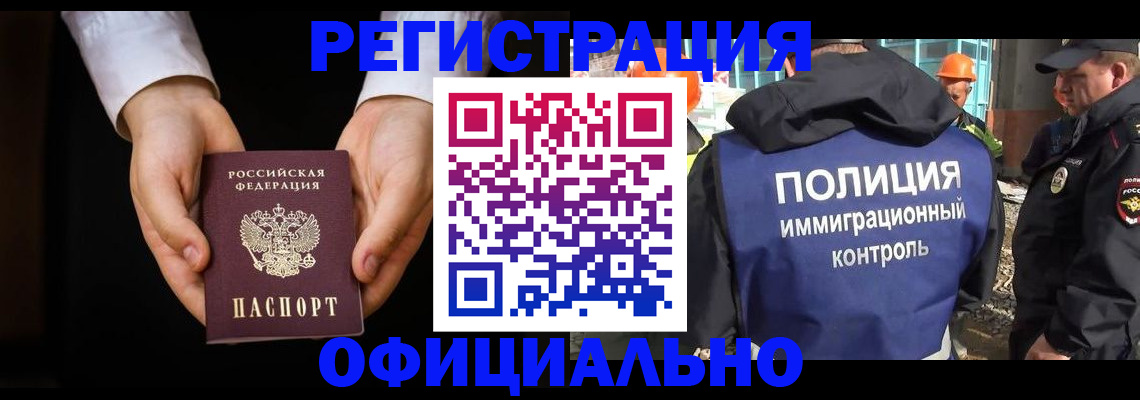 регистрация для дет. сада в Бавлах