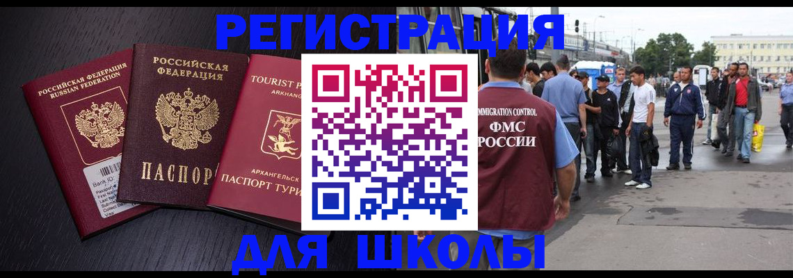 пропишу в квартире в Бавлах