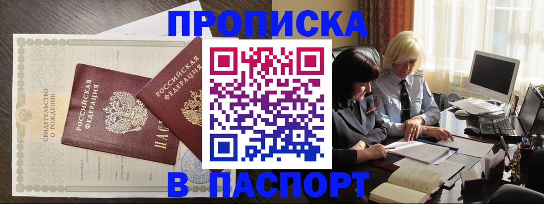 найти адрес прописки в Бавлах